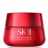 SK II Skinpower Airy Milky Lotion (U) 1.7 Oz